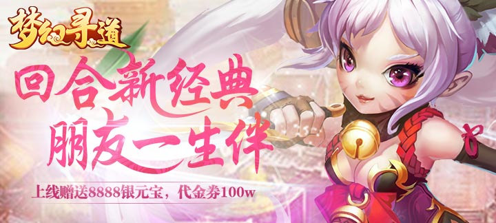 2018年4月必玩手游推荐