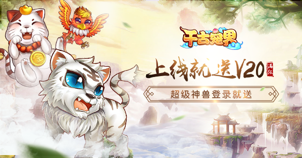 只挣钱不花钱的游戏