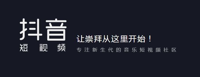 2018火的短视频软件