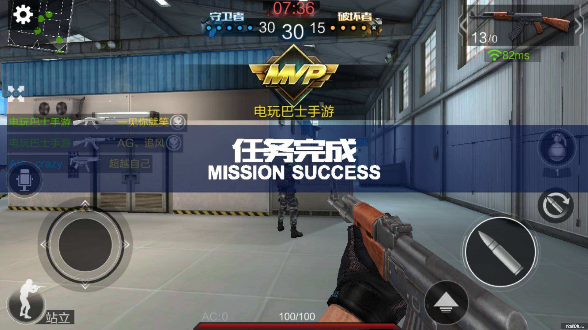 射击类手游变态版合集