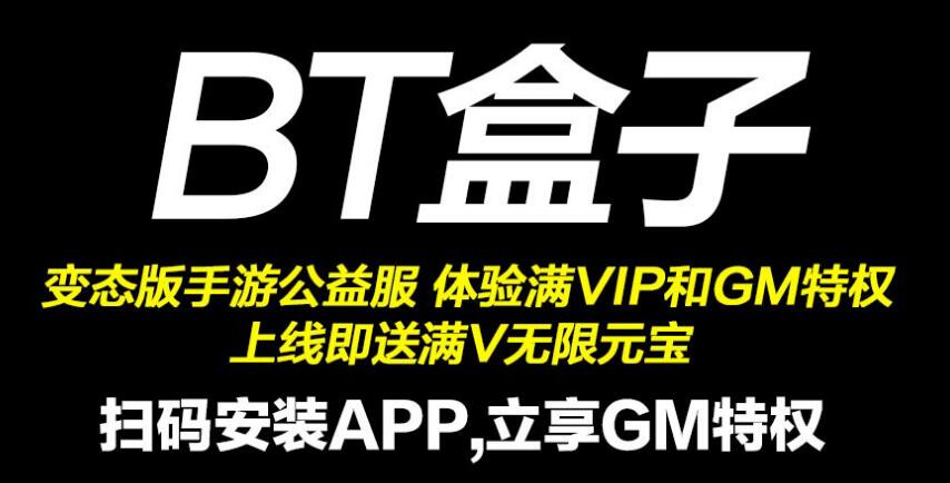 无敌版游戏软件大全